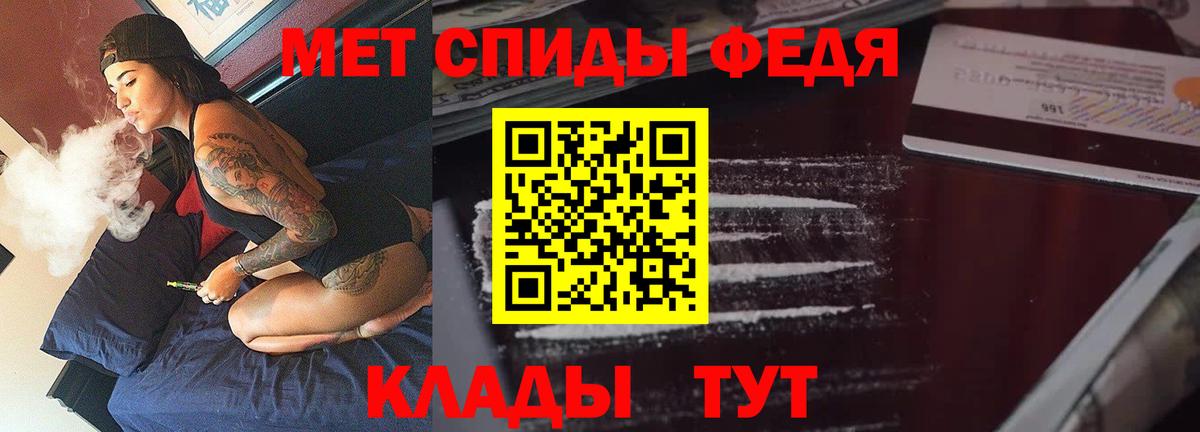 Амфетамин  Вход с VPN  Чернушка  Амфетамин 97% 
