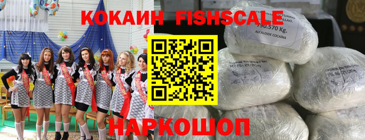 COCAIN 98% Чернушка