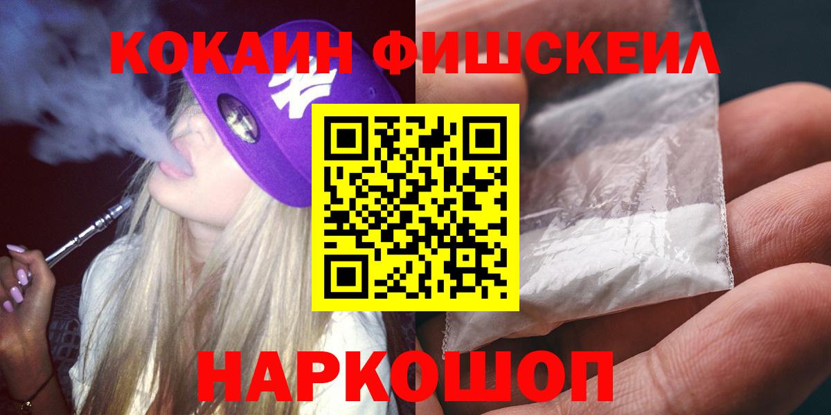 Чернушка  КОКАИН Колумбийский  Вход с VPN  как найти   COCAIN Эквадор 