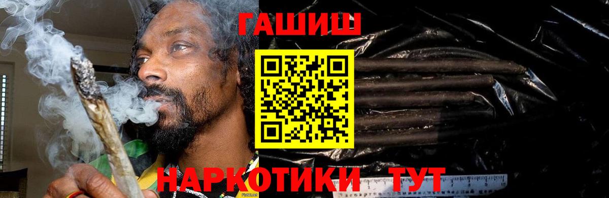 Гашиш индика сатива Чернушка