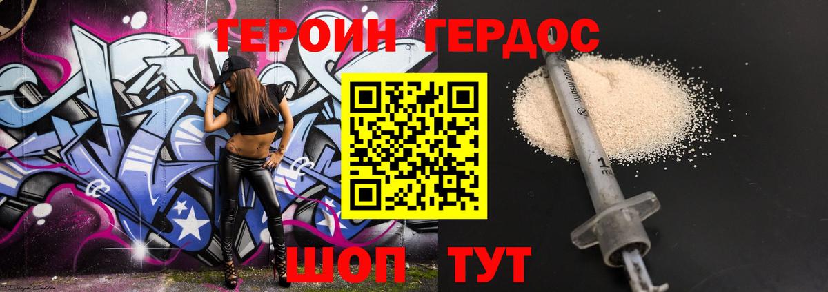 Чернушка  Героин Афган  Вход с VPN 