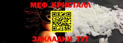 спайс Кумертау