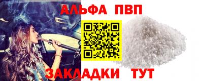 спайс Кумертау