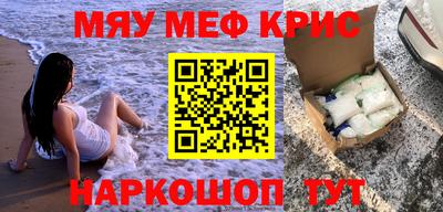 спайс Кумертау