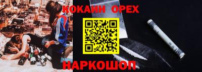 спайс Кумертау
