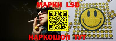 спайс Кумертау