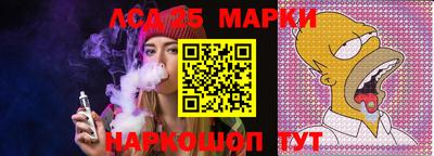 спайс Кумертау