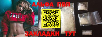 спайс Кумертау