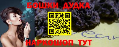 спайс Кумертау