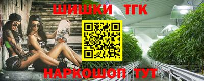 марихуана Кунгур