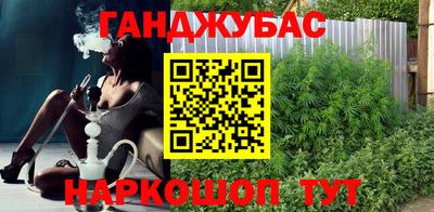марихуана Кунгур
