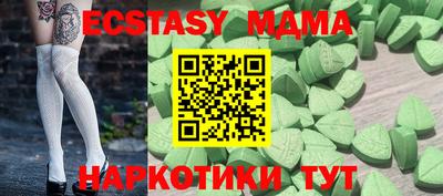 mdma Кулебаки