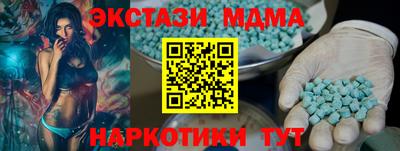 спайс Кумертау
