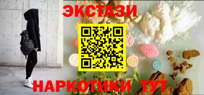 спайс Кумертау