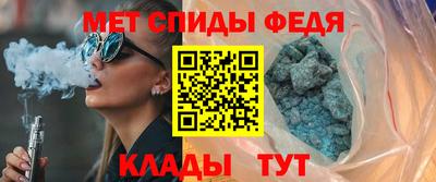 спайс Кумертау