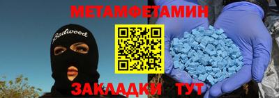 спайс Кумертау