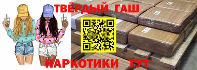 спайс Кумертау