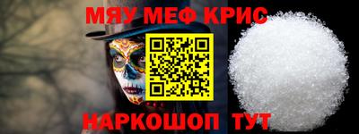 спайс Кумертау