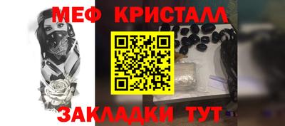 марихуана Кунгур