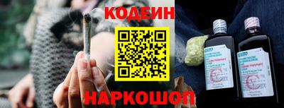 спайс Кумертау