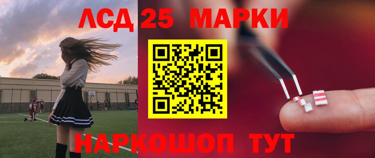 Лсд 25 экстази ecstasy  Вход с VPN  Чернушка  Лсд 25 экстази кислота 