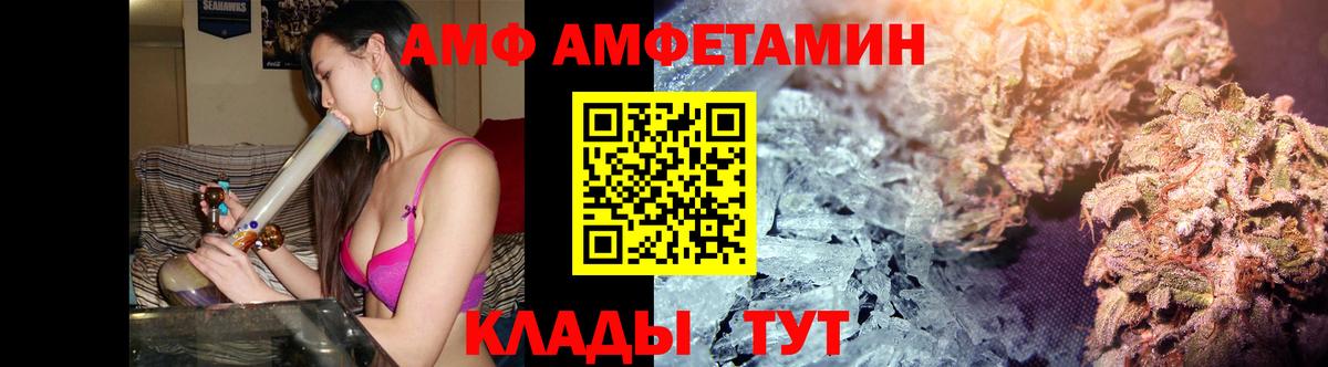 Первитин Декстрометамфетамин 99.9%  Вход с VPN  Чернушка 