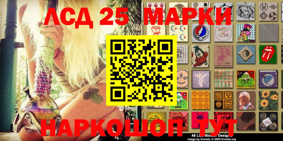 дарнет шоп  Марки NBOMe 1,8мг  Марки N-bome  Вход с VPN  Чернушка 