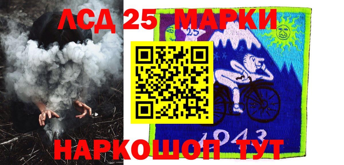 Наркотические марки 1,8мг Чернушка