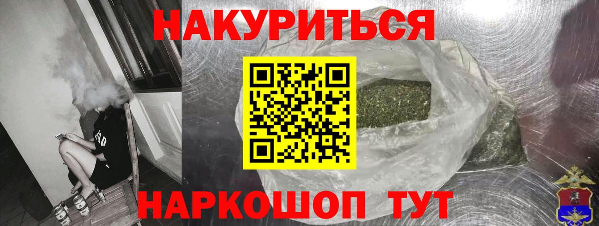 Бошки Шишки Ganja Чернушка